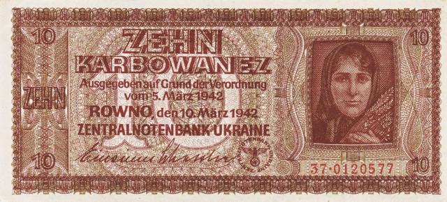 10 карбованців 1942, Україна, 1942 р. Випуск УЦБ