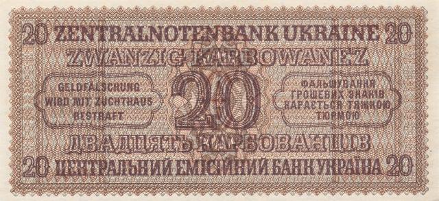 20 карбованців 1942, Україна, 1942 р. Випуск УЦБ