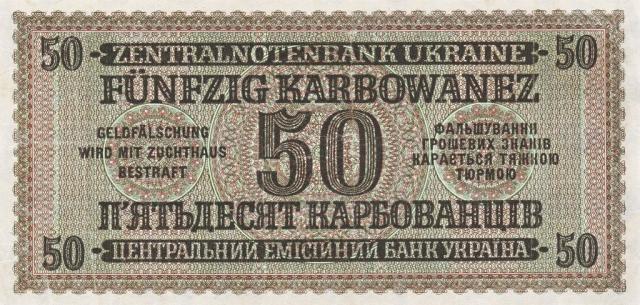 50 карбованців 1942, Україна, 1942 р. Випуск УЦБ