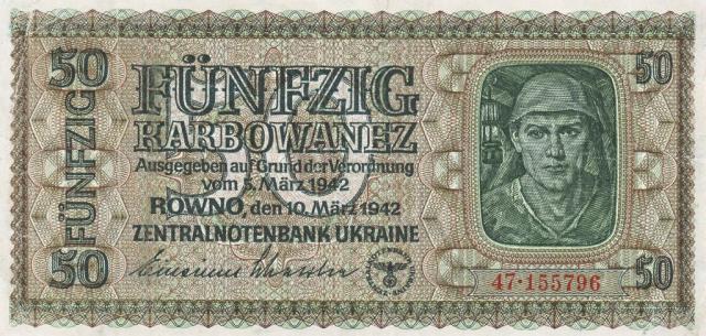 50 карбованців 1942, Україна, 1942 р. Випуск УЦБ