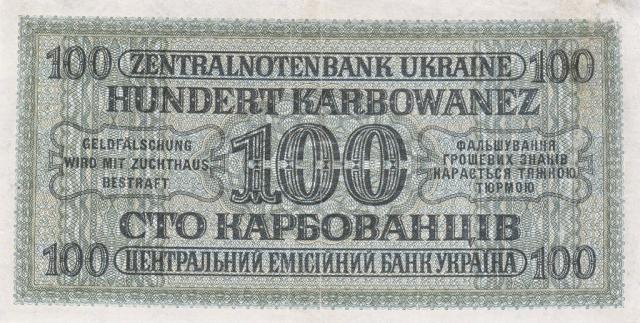 100 карбованців 1942, Україна, 1942 р. Випуск УЦБ
