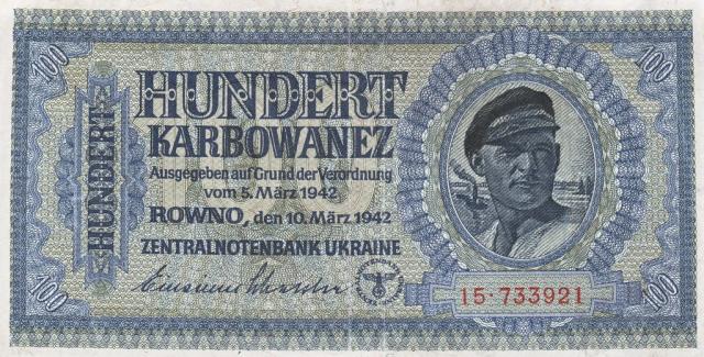 100 карбованців 1942, Україна, 1942 р. Випуск УЦБ
