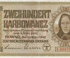 200 карбованців 1942, Україна, 1942 р. Випуск УЦБ