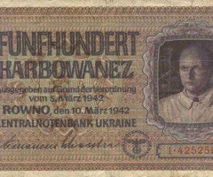 500 карбованців 1942, Україна, 1942 р. Випуск УЦБ