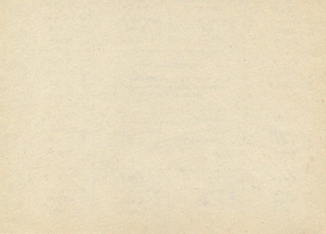 20 карбованців 1991, Україна, Карбованці 1990-1992