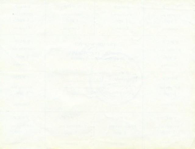 20 карбованців 1991, Україна, Карбованці 1990-1992