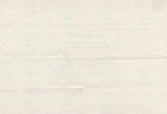 20 карбованців 1991, Україна, Карбованці 1990-1992