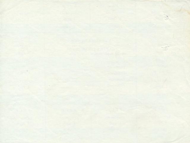 20 карбованців 1991, Україна, Карбованці 1990-1992