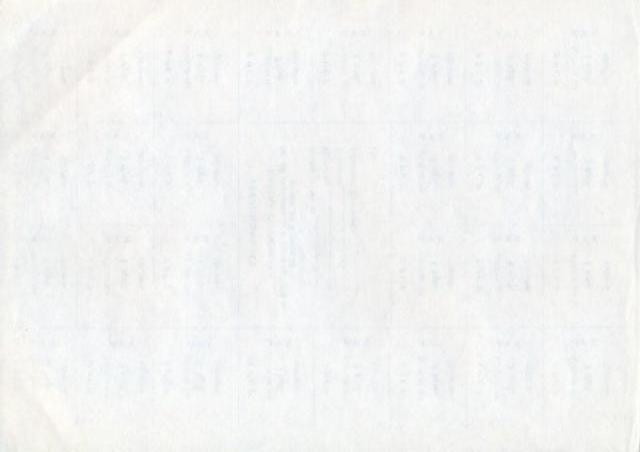 50 карбованців 1990, Україна, Карбованці 1990-1992