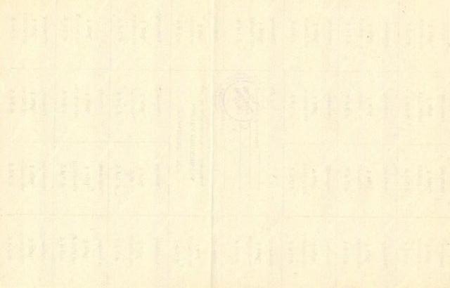 50 карбованців 1991, Україна, Карбованці 1990-1992