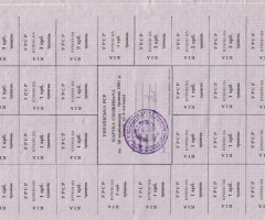 50 карбованців 1991, Україна, Карбованці 1990-1992