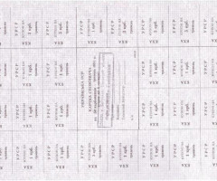 50 карбованців 1991, Україна, Карбованці 1990-1992