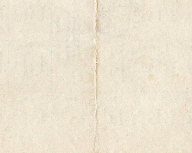 50 карбованців 1991, Україна, Карбованці 1990-1992