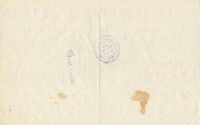 50 карбованців 1991, Україна, Карбованці 1990-1992