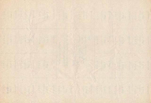 50 карбованців 1991, Україна, Карбованці 1990-1992