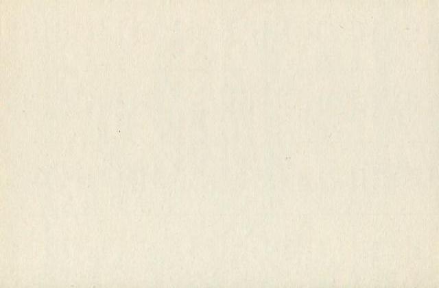 50 карбованців 1991, Україна, Карбованці 1990-1992