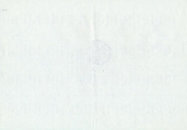 75 карбованців 1990, Україна, Карбованці 1990-1992