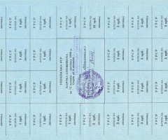 75 карбованців 1990, Україна, Карбованці 1990-1992