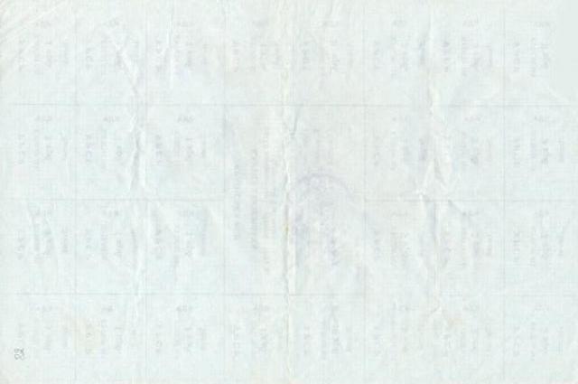 75 карбованців 1991, Україна, Карбованці 1990-1992