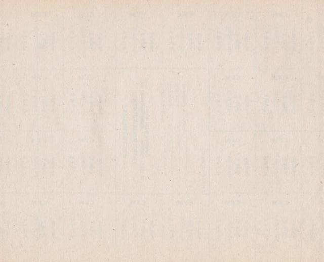 75 карбованців 1991, Україна, Карбованці 1990-1992