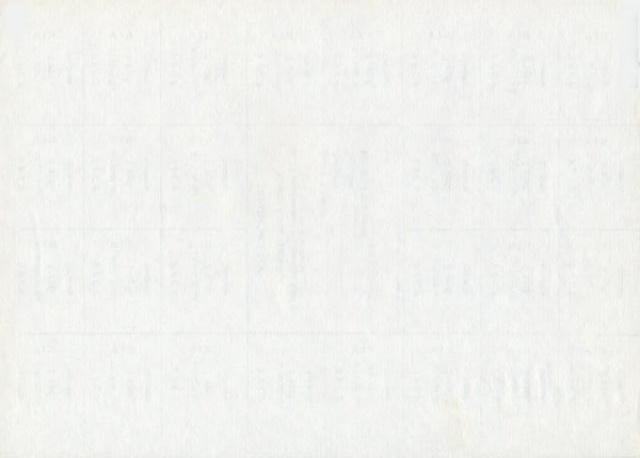 75 карбованців 1991, Україна, Карбованці 1990-1992
