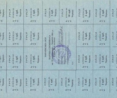 75 карбованців 1991, Україна, Карбованці 1990-1992