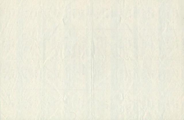 75 карбованців 1991, Україна, Карбованці 1990-1992