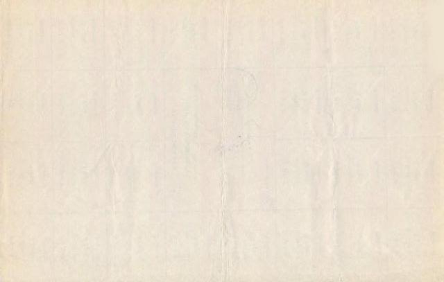 75 карбованців 1991, Україна, Карбованці 1990-1992