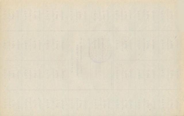 75 карбованців 1991, Україна, Карбованці 1990-1992