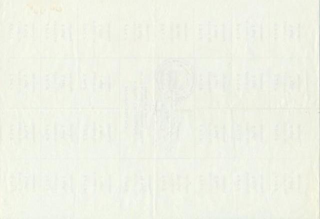 100 карбованців 1990, Україна, Карбованці 1990-1992