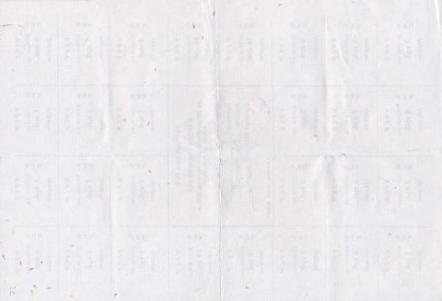 100 карбованців 1990, Україна, Карбованці 1990-1992