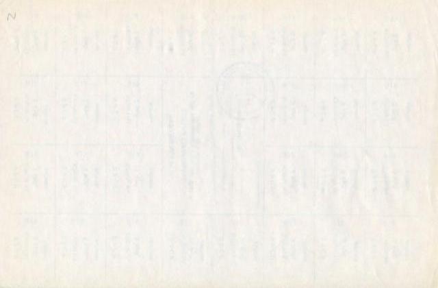 100 карбованців 1991, Україна, Карбованці 1990-1992