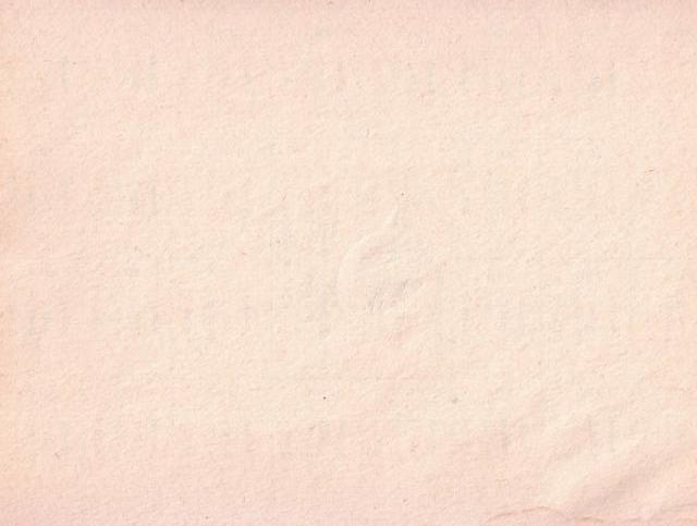 100 карбованців 1991, Україна, Карбованці 1990-1992