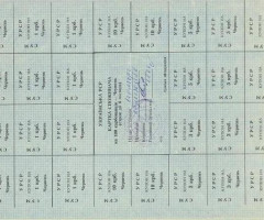 100 карбованців 1991, Україна, Карбованці 1990-1992