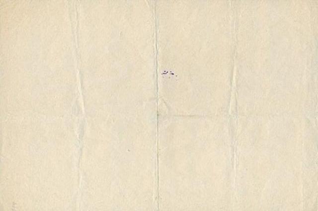 100 карбованців 1991, Україна, Карбованці 1990-1992