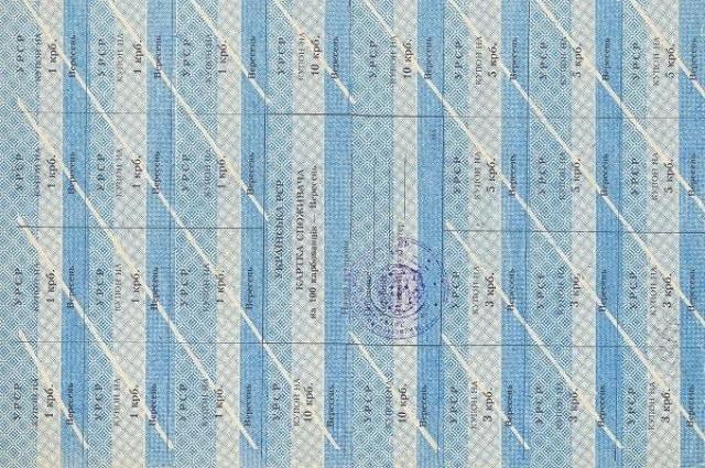 100 карбованців 1991, Україна, Карбованці 1990-1992