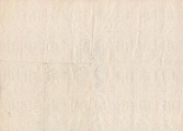 100 карбованців 1991, Україна, Карбованці 1990-1992