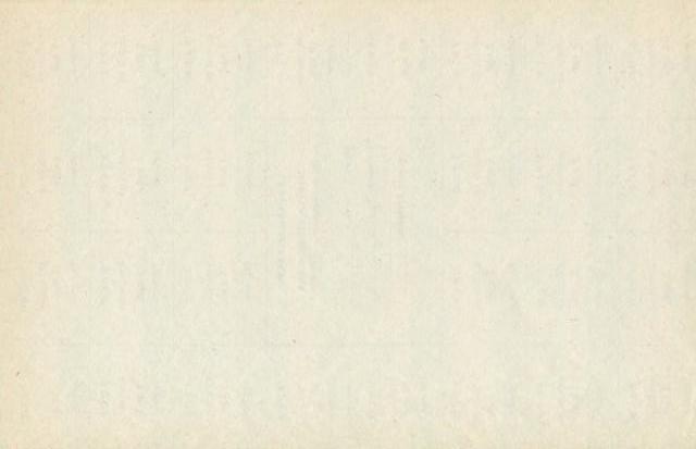 100 карбованців 1991, Україна, Карбованці 1990-1992