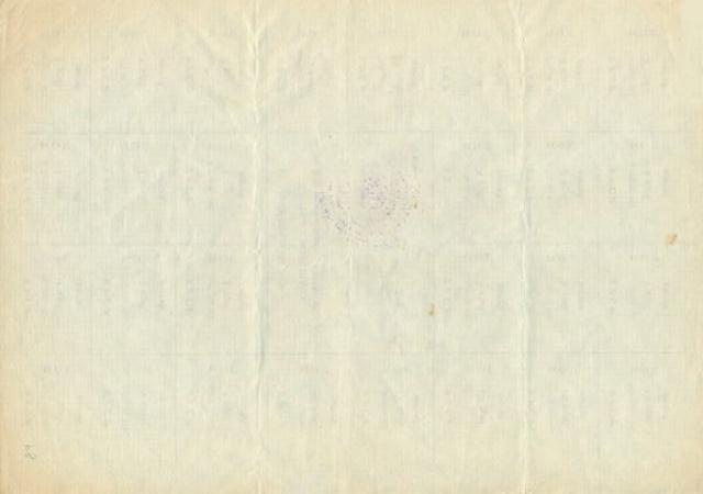 200 карбованців 1991, Україна, Карбованці 1990-1992