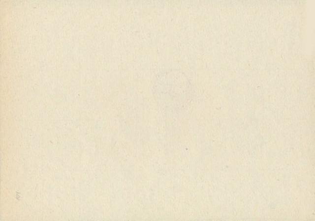 200 карбованців 1991, Україна, Карбованці 1990-1992