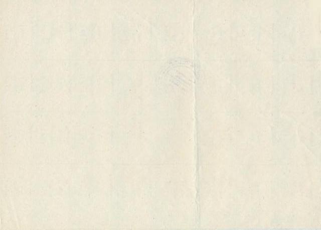 200 карбованців 1991, Україна, Карбованці 1990-1992