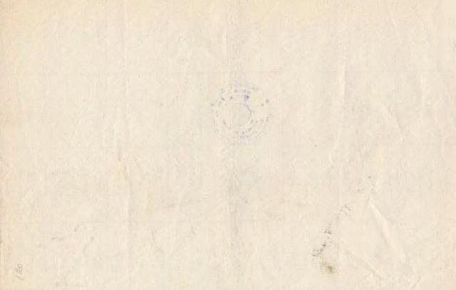 200 карбованців 1991, Україна, Карбованці 1990-1992