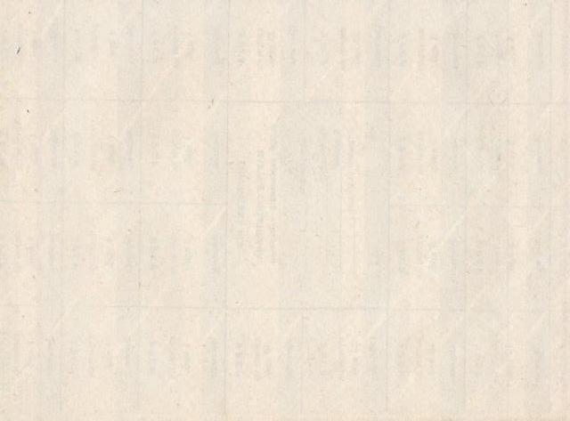 200 карбованців 1991, Україна, Карбованці 1990-1992