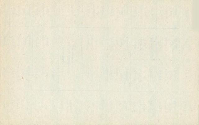 200 карбованців 1991, Україна, Карбованці 1990-1992