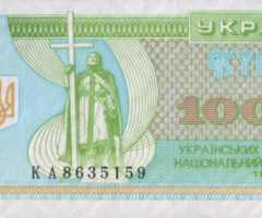 10000 карбованців 1996, Україна, Купонокарбованці 1993-1996
