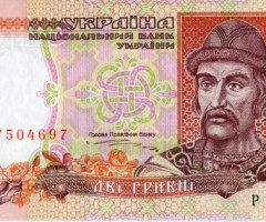 2 гривні 1995, Україна, 1994-2001 Вип