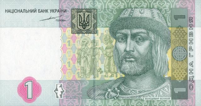 1 гривня 2004, Україна, 2003-2018 Вип