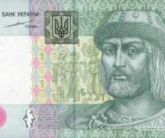 1 гривня 2004, Україна, 2003-2018 Вип