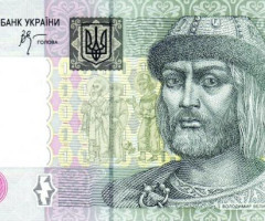 1 гривня 2005, Україна, 2003-2018 Вип