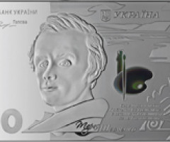 100 гривень 2014, Україна, Срібні банкноти